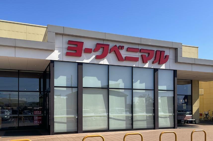スーパー ヨークベニマル栃木平柳店