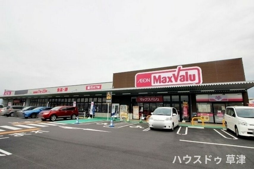 マックスバリュ大津月輪店