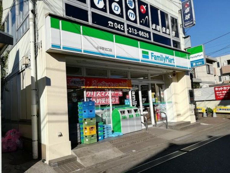 コンビニ ファミリーマート小平駅北口店