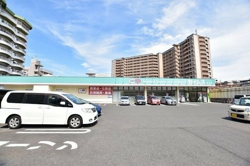 ドラッグストア ドラッグセイムス唐湊店【ドラッグセイムス唐湊店】鹿児島市唐湊4丁目にあるドラッグストアです。営業時間　9:00-24:00駐車場有