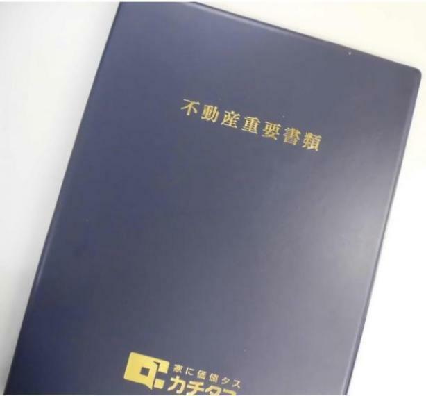 リビングダイニング 住宅ローンで購入予定のお客様。ローンのご相談は弊社スタッフにお任せ下さい。初めてのローンで不安な方、他の借り入れで不安な方もお気軽にご相談下さい。一緒にマイホームの夢を叶えましょう。