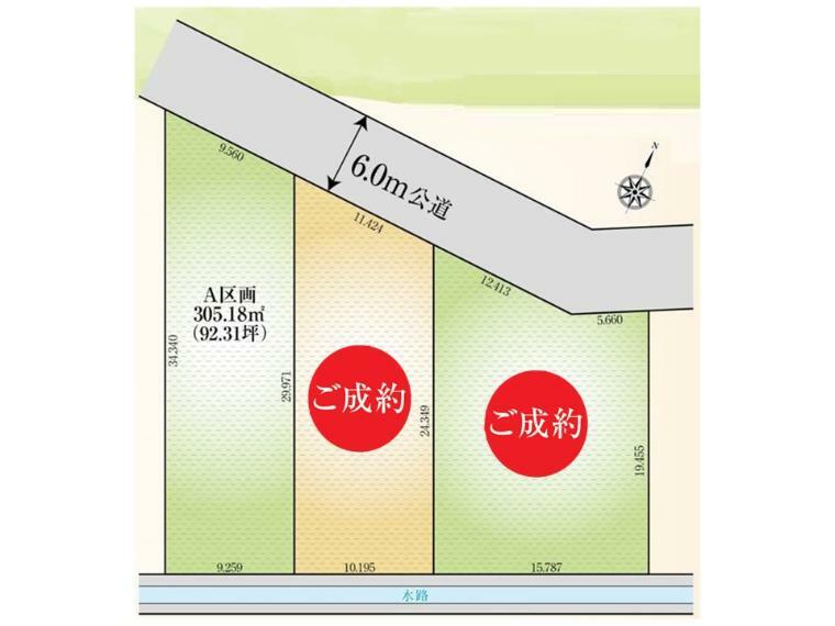 土地図面 A区画