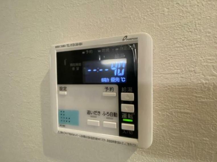 発電・温水設備 ボタンひとつでお湯はり、追い炊き、温度調整まで可能です。 キッチンからの操作も出来ますので大変便利です。