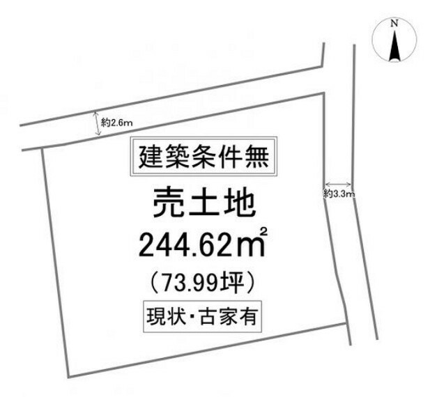 土地図面 土地価格690万円、土地面積244.62m2 現地で陽当たりや周りの環境を実際に確かめてみましょう お気軽にお問い合わせ下さい（^^