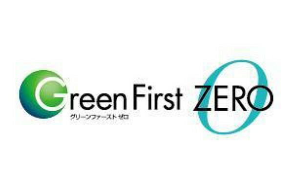 構造・工法・仕様 2030年の暮らしを先取りする家、 グリーンファースト ゼロ「省エネ」と「創エネ」により、エネルギー収支「ゼロ」へ。これまで以上に快適な生活を送りながら、太陽光発電、燃料電池による先進の創エネ＋省エネ設備でエネルギー収支「ゼロ」を目指す積水ハウスの「グリーンファーストゼロ」。また、HEMSを使って家庭内で使用するエネルギーを把握することで、エコライフがさらに快適になります。