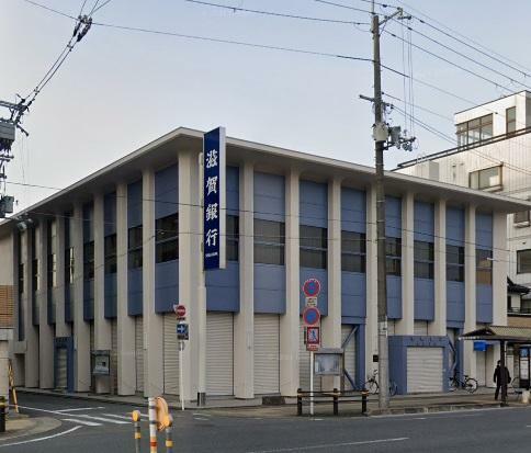 銀行・ATM 滋賀銀行九条支店