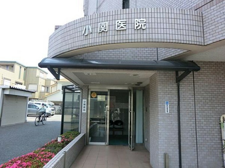 小関医院（約390m）