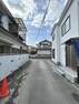 現況写真 【前面道路】住宅が並ぶ道です。