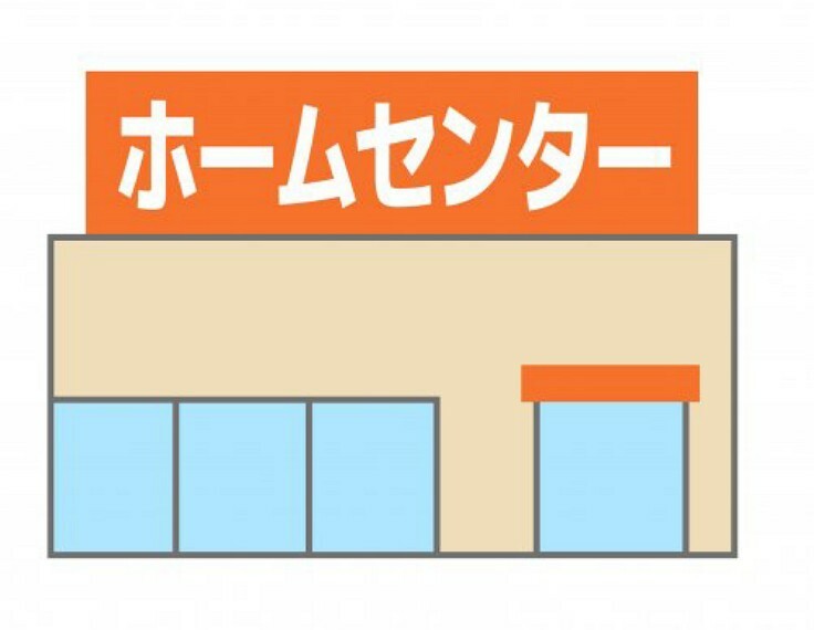 ホームセンター 【ホームセンター】DCMくろがねや 双葉店まで2443m