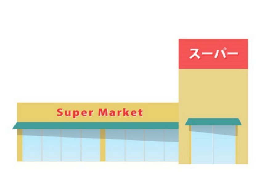 スーパー 【スーパー】 オギノ南アルプス八田店まで3160m