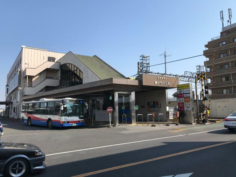 鎌ヶ谷大仏駅（徒歩16分）