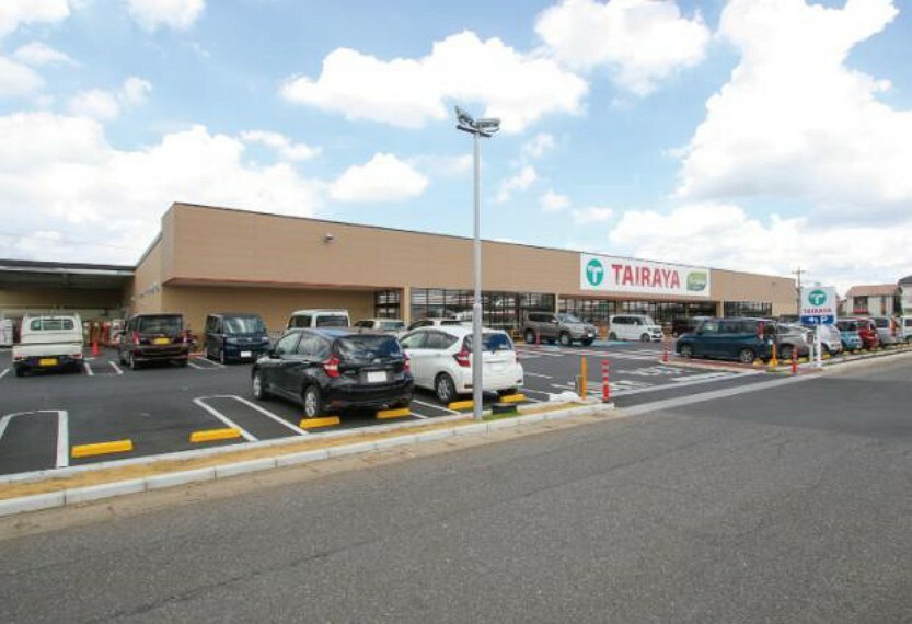 スーパー 現地から800m（最長）　TAIRAYA野木店　関東地方を中心に展開し、食料品をメインに取り扱っている地域密着型のスーパーマーケット。営業時間:朝9時半～夜9時の店舗です。