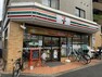 コンビニ セブンイレブン横浜鶴見仲通店　約80m