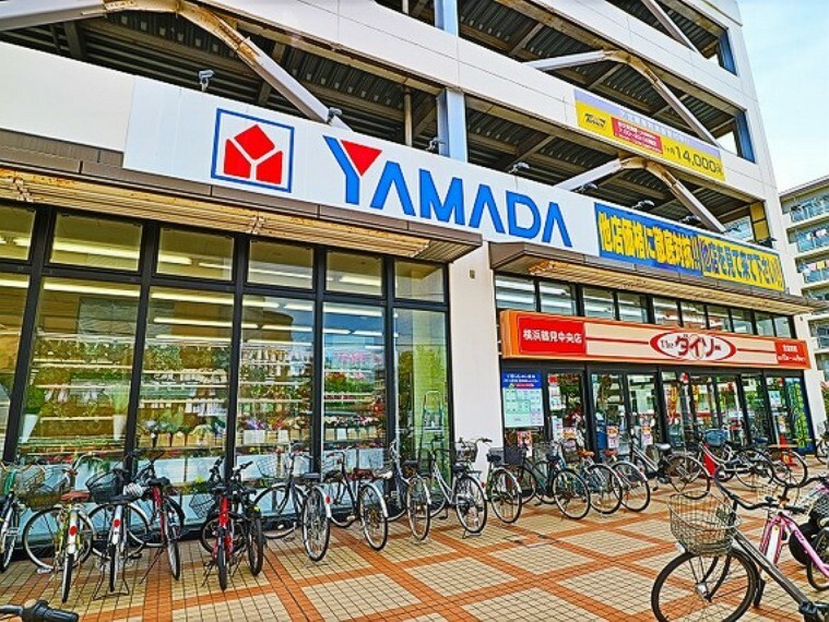 ショッピングセンター ヤマダデンキテックランド鶴見店　約1100m