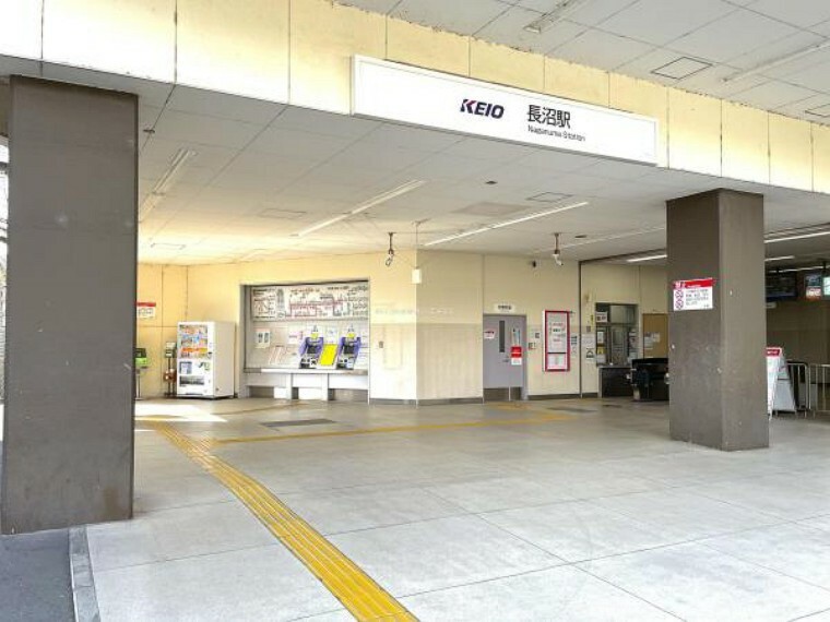 「長沼」駅