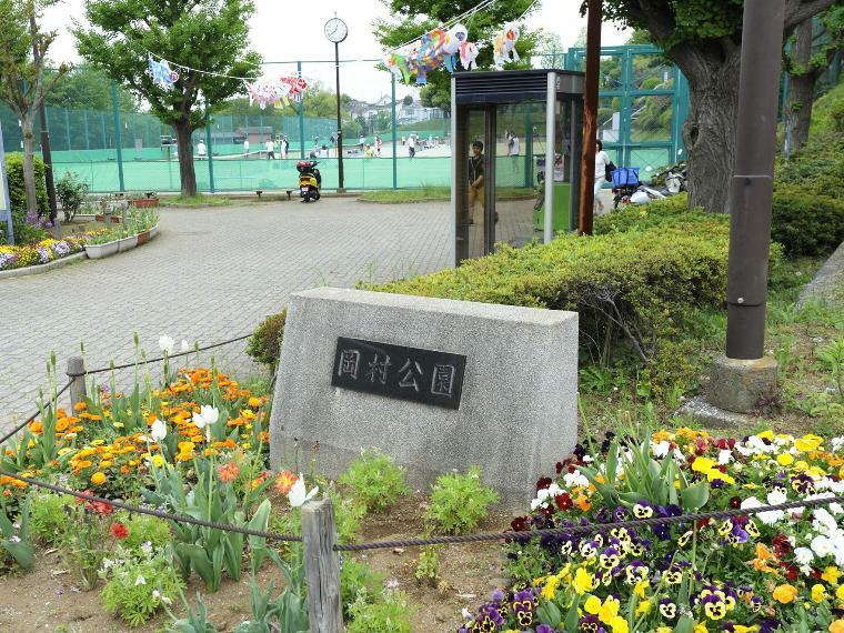 公園 岡村公園（大きな梅林があり梅の咲く季節は多くの人々が訪れる公園。テニスコートや野球場もあります。）