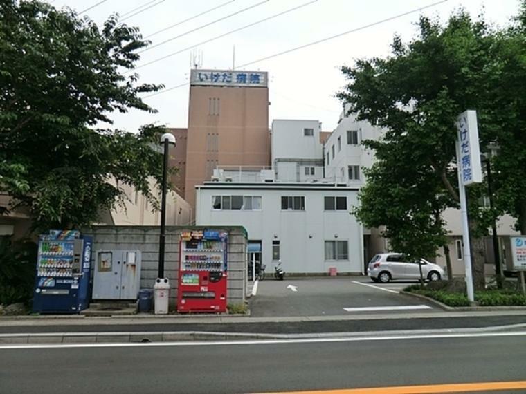 病院 医療法人社団睦会いけだ病院