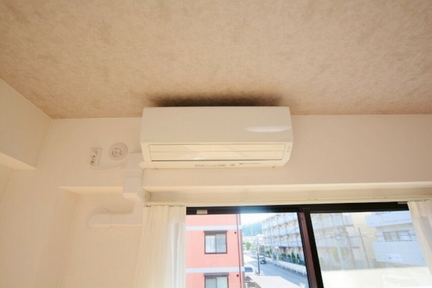 冷暖房・空調設備 エアコン付で、冬はあったか夏は涼しく快適な暮らしを
