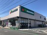 スーパー マルエツ香川駅前店