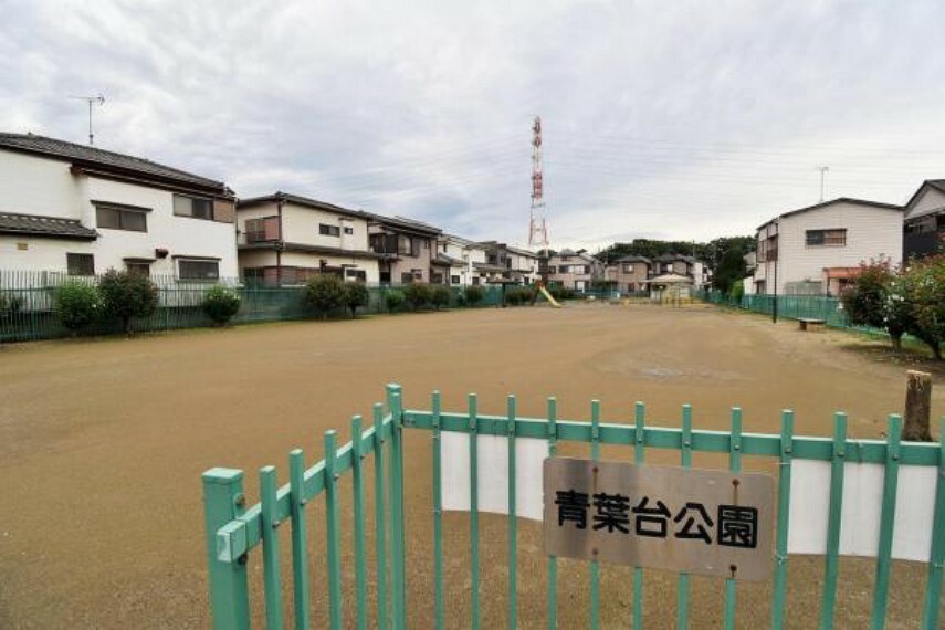 公園 青葉台公園　徒歩6分