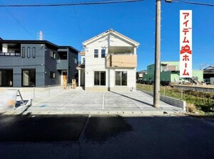 浜松市中央区若林町