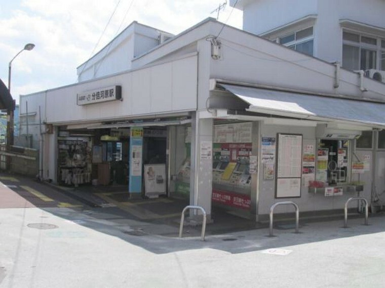 京王線分倍河原駅まで徒歩7分（500m）