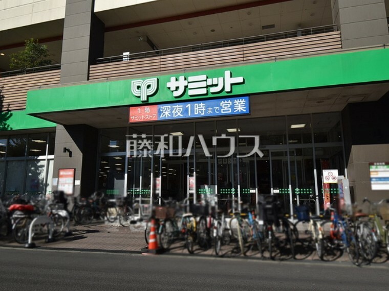 スーパー サミットストア ミナノ分倍河原店