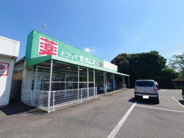 ドラッグストア ドラックセイムス大分葛木店まで350m（徒歩約5分）です。日用品の買い物にはこちらが便利です。