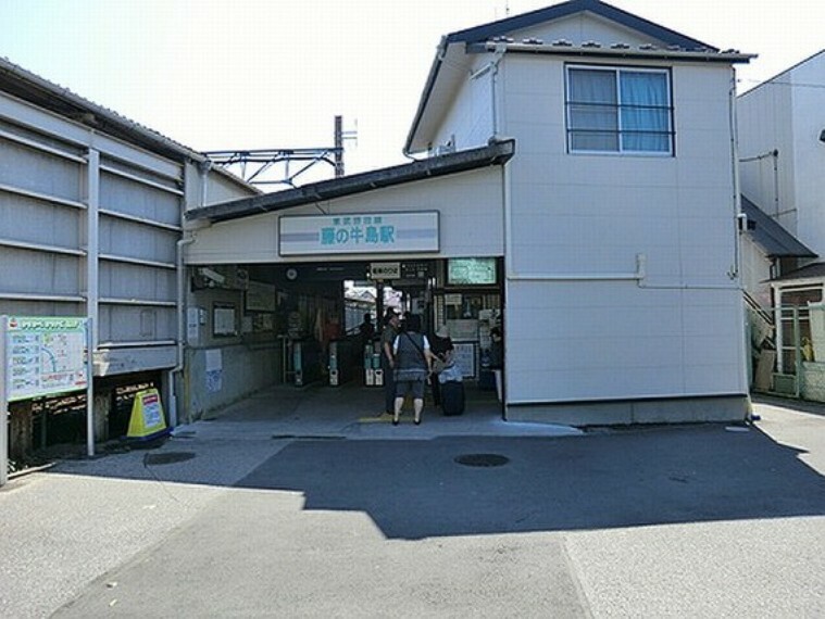 「藤の牛島」駅