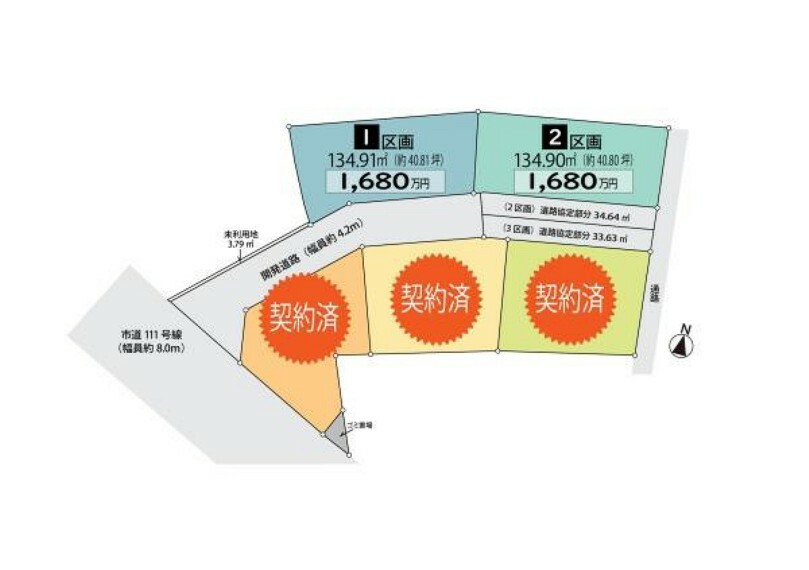 土地図面 全5区画の新規分譲売地です！ 建築条件はございません！都会的でクールな印象のシンプルモダン、のどかな街並みにあうシンプルナチュラルなお家など、お好きなハウスメーカーにて建築可能です！