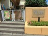 幼稚園・保育園 清水こども園まで約230m