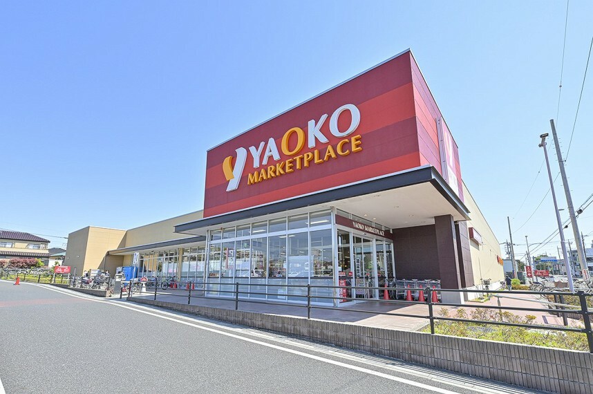 スーパー ヤオコー浦和中尾店