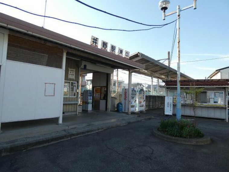 JR上越線「井野」駅