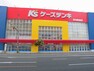 【家電製品】ケーズデンキ 高知駅前店まで809m