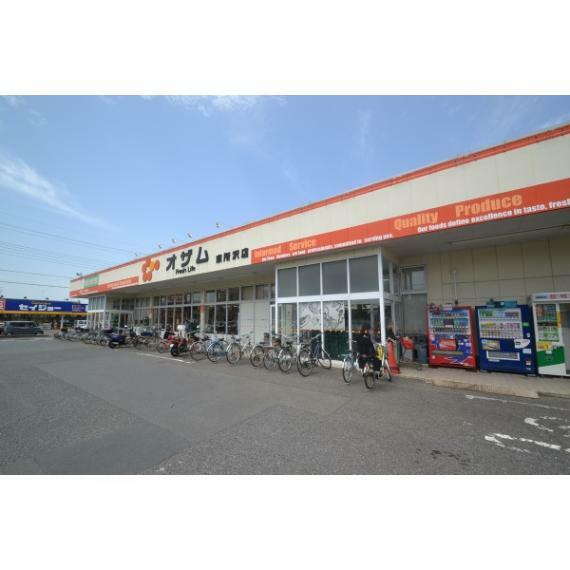 スーパー スーパーオザム東所沢店