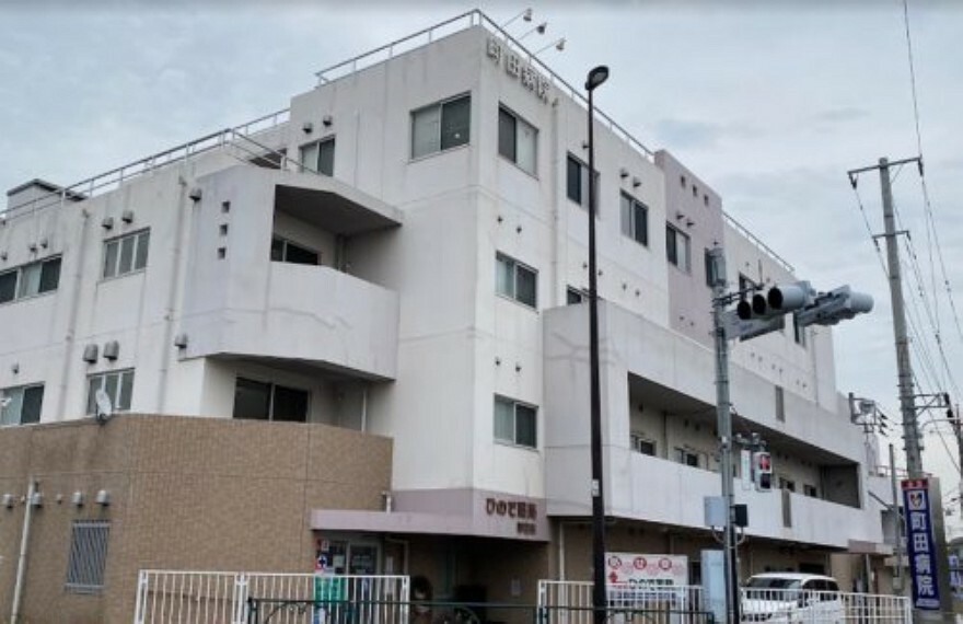 病院 【総合病院】町田病院まで2153m