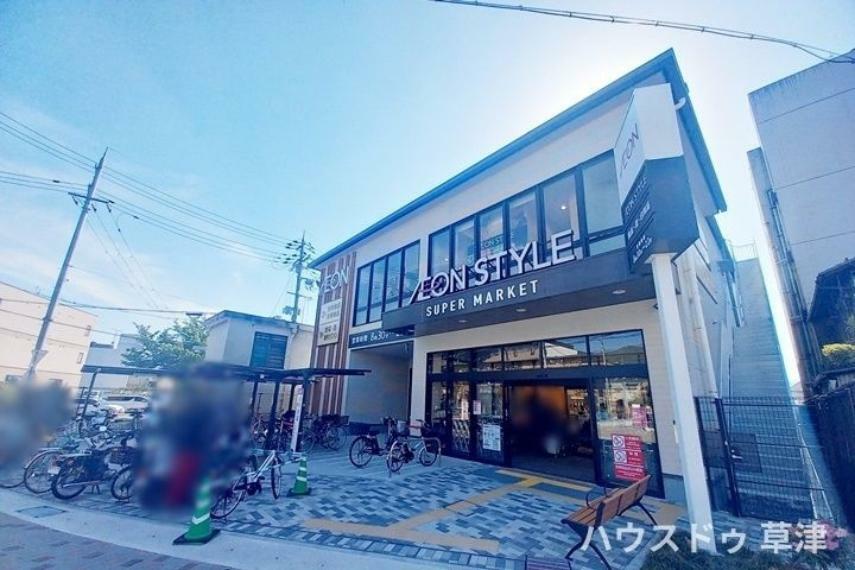 スーパー イオンスタイル修学院小町