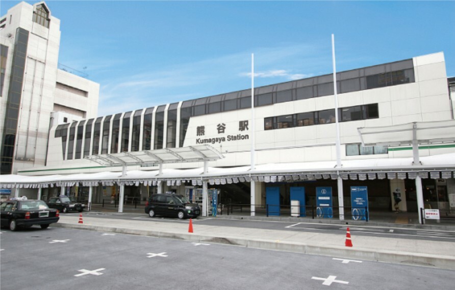 現地から1870m（最長）　JR高崎線「熊谷」駅　バスや自転車でのアクセスも便利な熊谷駅。新幹線、高崎線、湘南新宿ラインで都心へ乗り換えなしのアクセスが可能です。（約1,870m・徒歩24分）