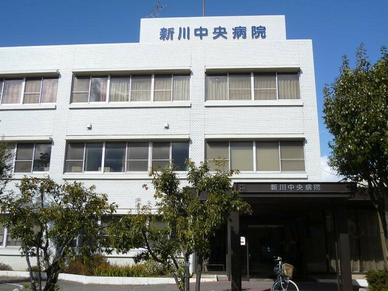 病院 新川中央病院