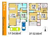 那珂川市五郎丸2丁目