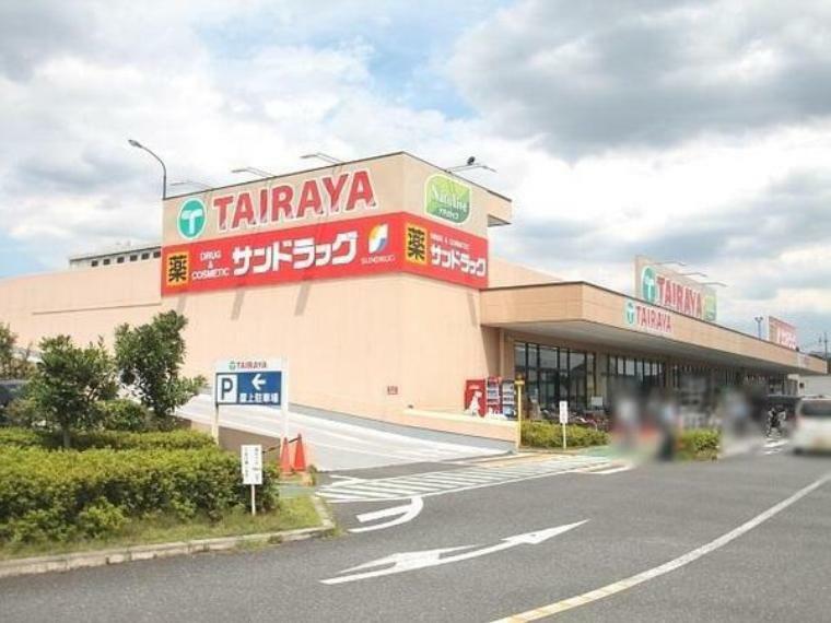スーパー TAIRAYA中神店 TAIRAYA中神店まで409m