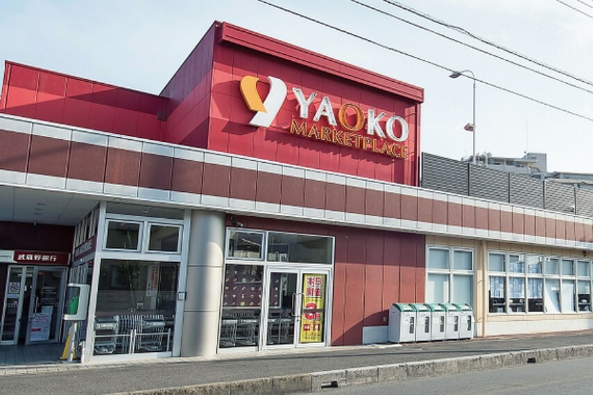 スーパー ヤオコー大宮上小町店まで800m