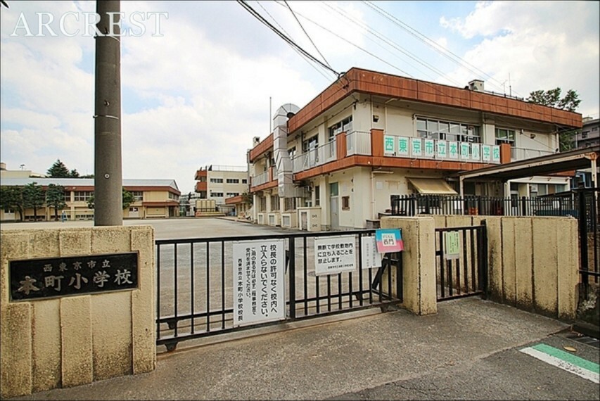 小学校 本町小学校