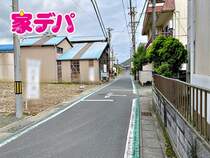 前面道路:南側公道4.5m