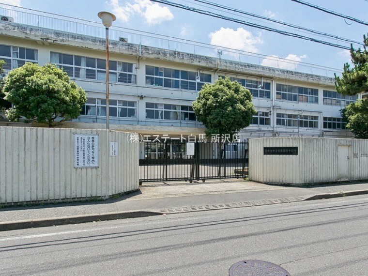 中学校 田無第四中学校