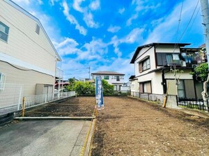 相模原市南区古淵1丁目