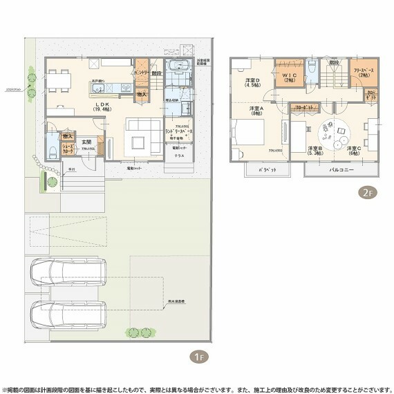 間取り図 9号棟 プラン  ※価格改定公示日:令和6年4月2日