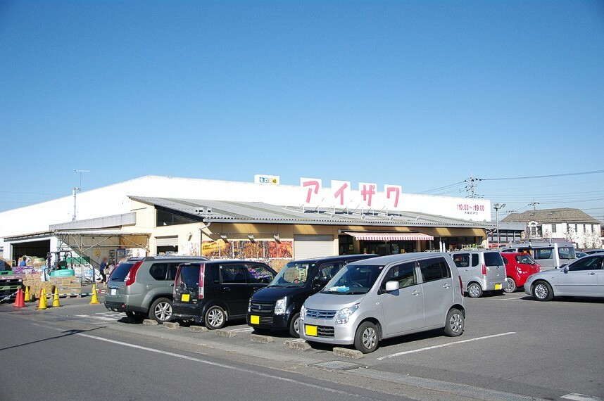 スーパー スーパーアイザワ佐野店