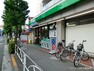 スーパー 【スーパー】サミットストア深沢不動前店まで820m