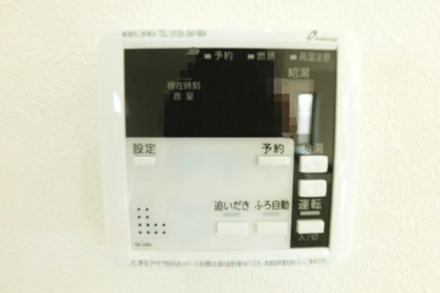 発電・温水設備 キッチンからボタン一つで、お湯張り追焚ができますね。